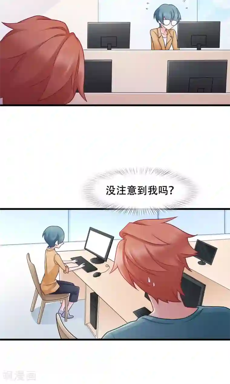 老板未婚夫第34话 告白