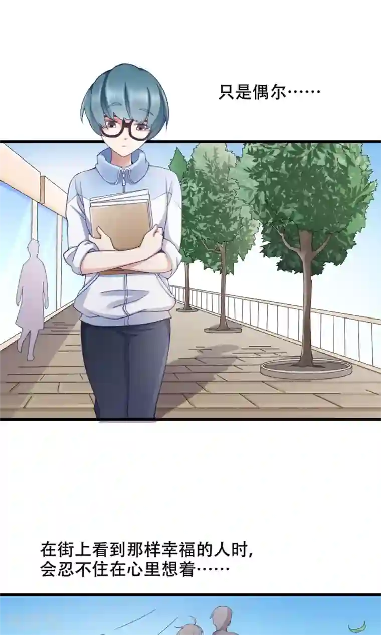 老板未婚夫第36话 不安