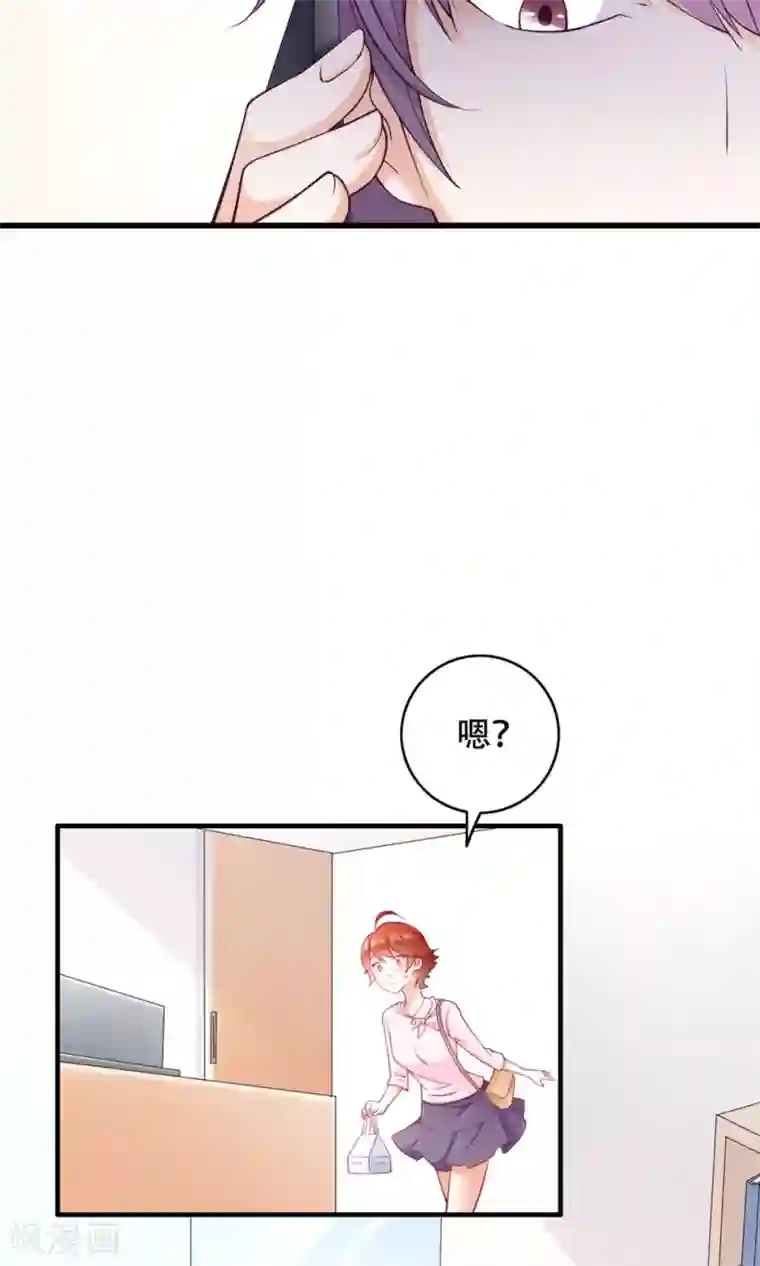 老板未婚夫第37话 复仇