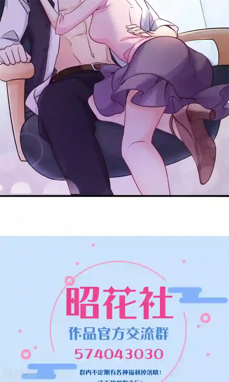 老板未婚夫第38话 便当