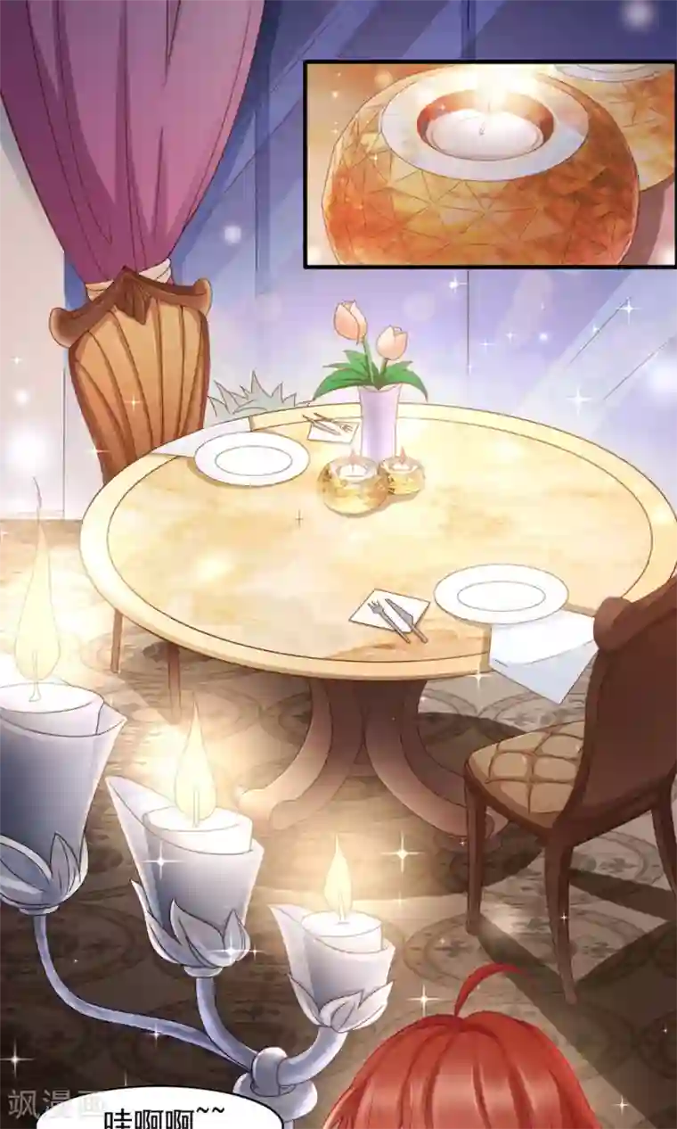 老板未婚夫第41话 确定关系