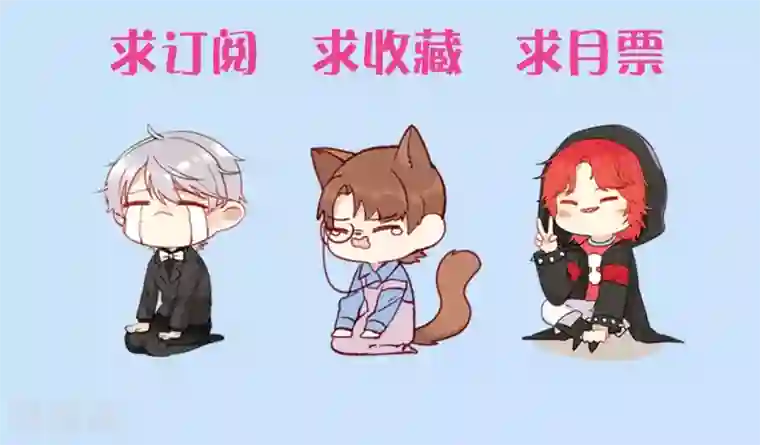 老板未婚夫第41话 确定关系