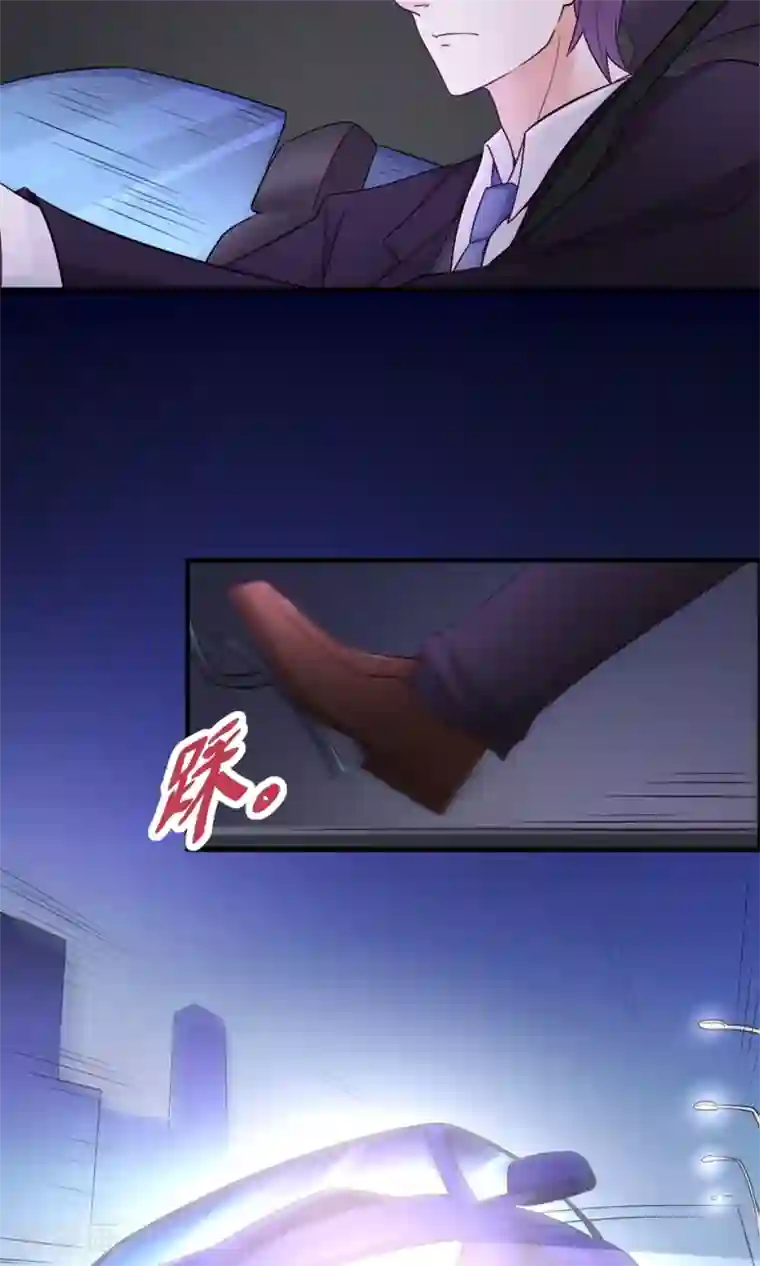 老板未婚夫第42话 别的男人