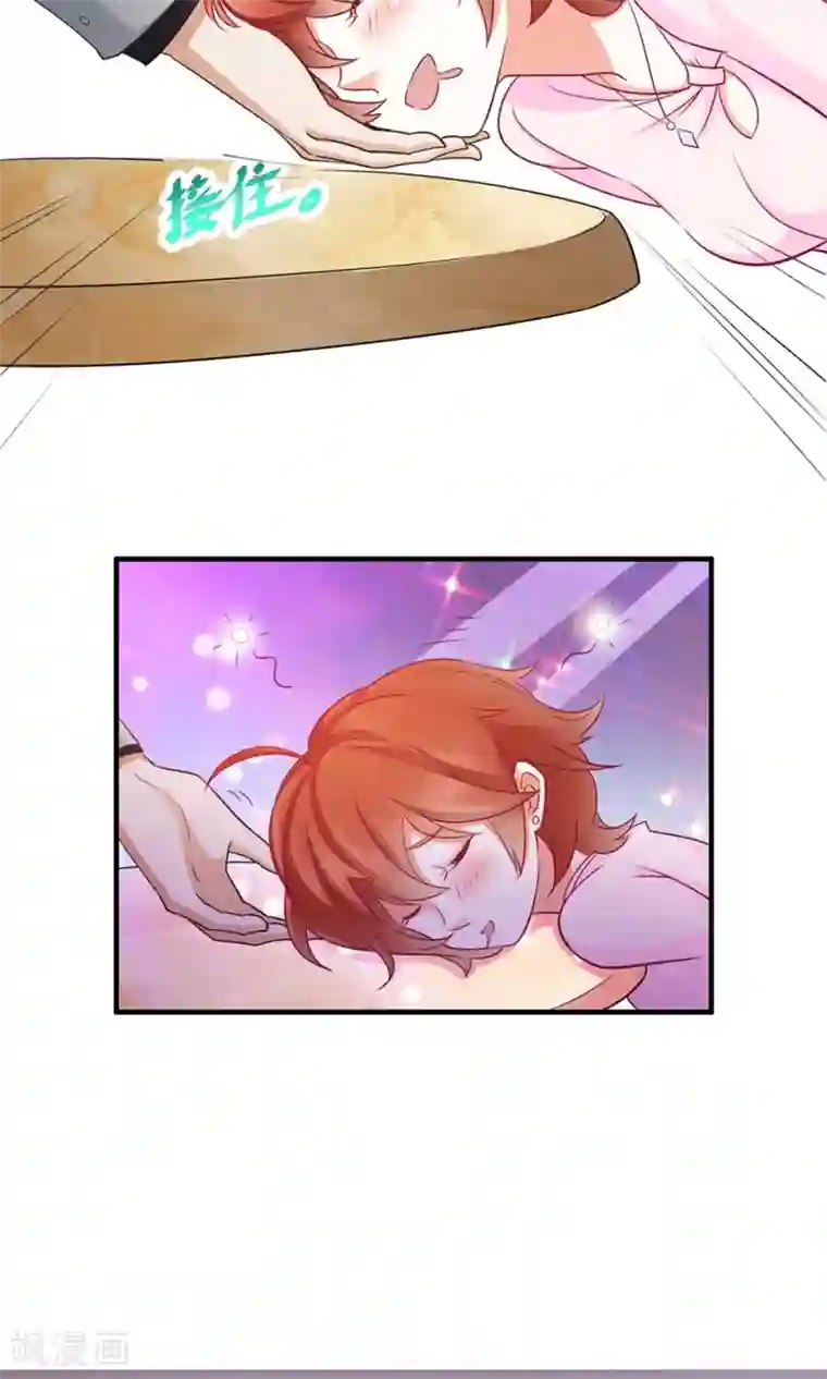 老板未婚夫第42话 别的男人