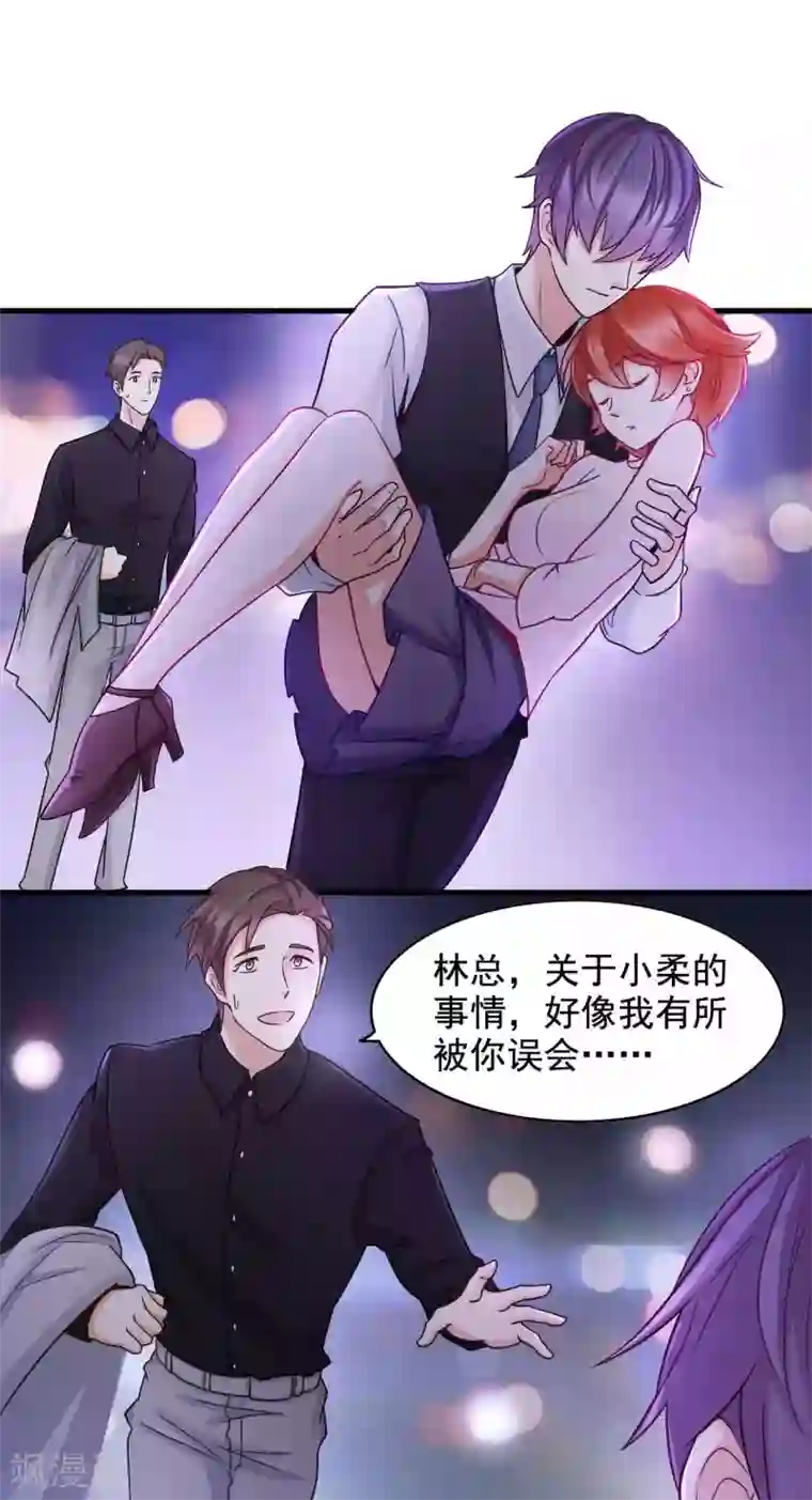 小旅馆女人叫床真实第43话 不只是兄妹