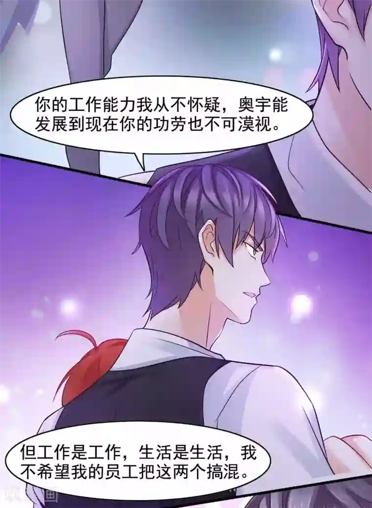 小旅馆女人叫床真实第43话 不只是兄妹