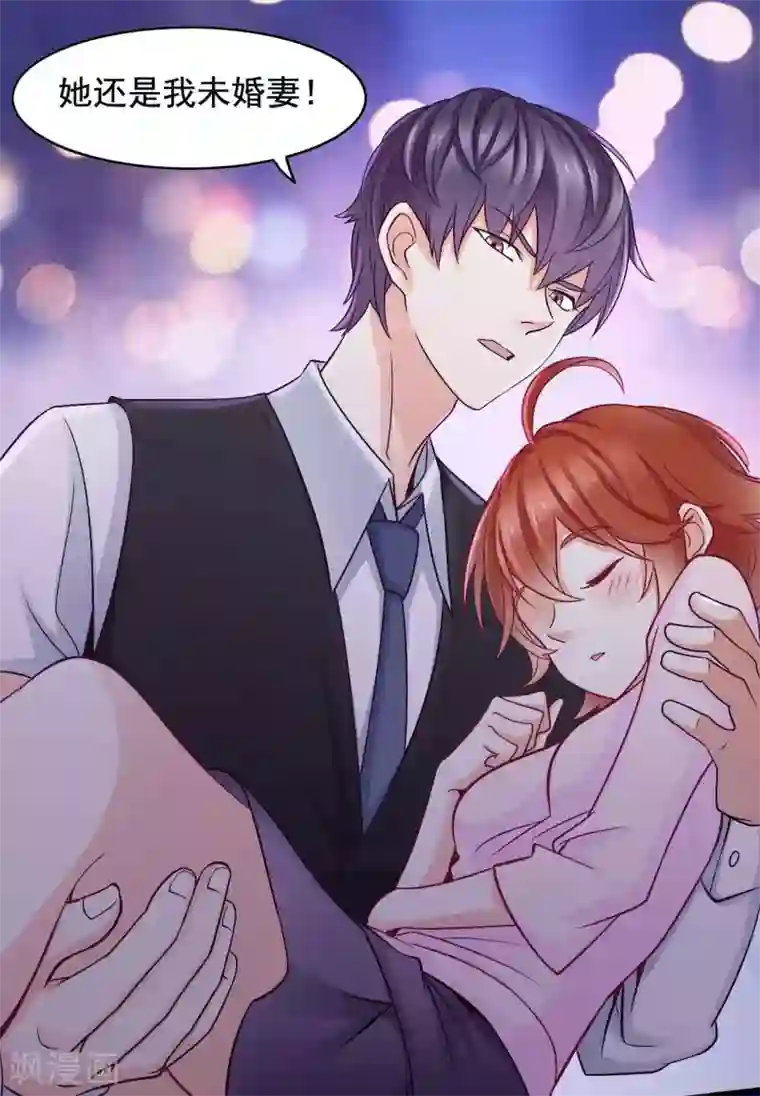 小旅馆女人叫床真实第43话 不只是兄妹