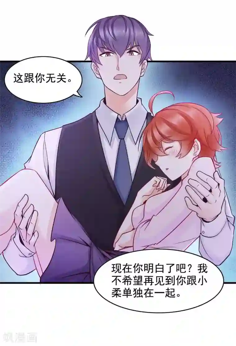 小旅馆女人叫床真实第43话 不只是兄妹