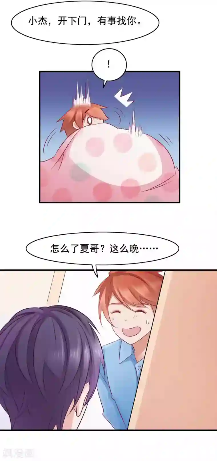 小旅馆女人叫床真实第43话 不只是兄妹