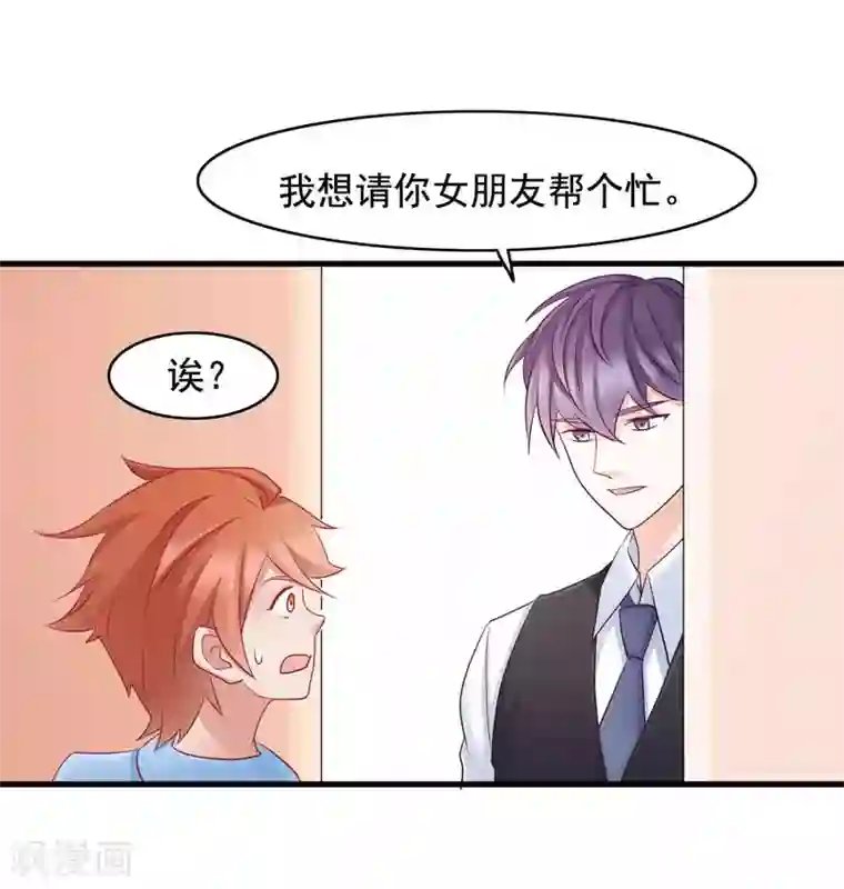 小旅馆女人叫床真实第43话 不只是兄妹