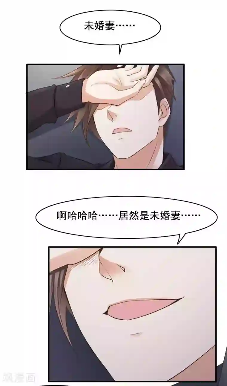 小旅馆女人叫床真实第43话 不只是兄妹