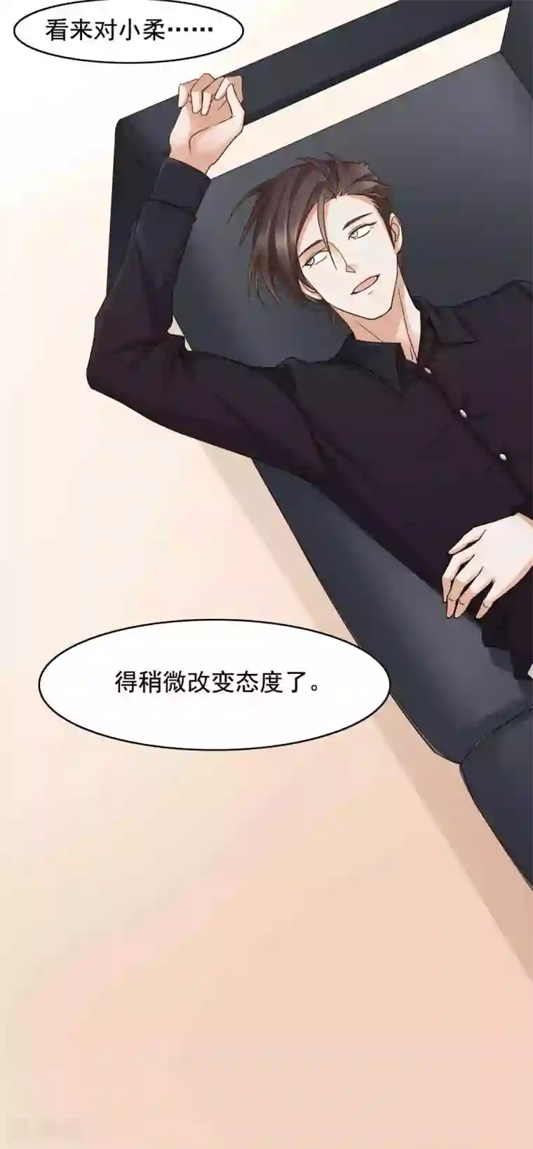 小旅馆女人叫床真实第43话 不只是兄妹