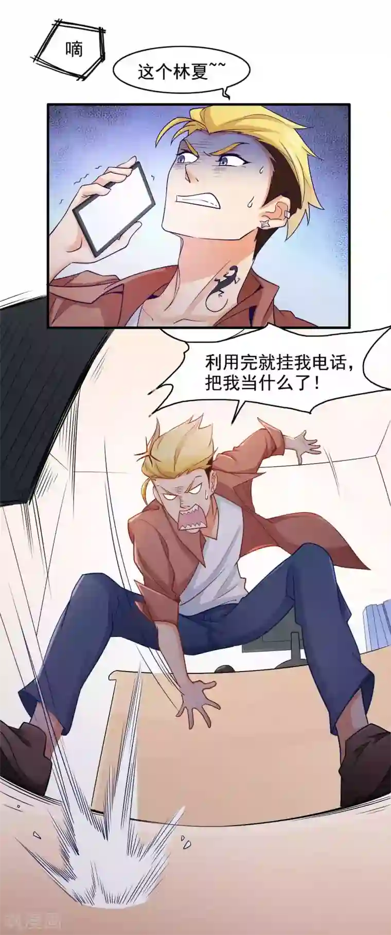 小旅馆女人叫床真实第43话 不只是兄妹