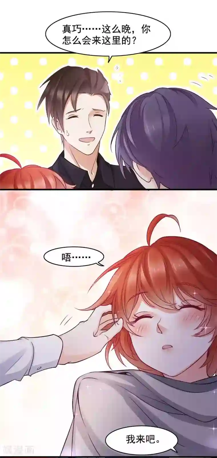 小旅馆女人叫床真实第43话 不只是兄妹