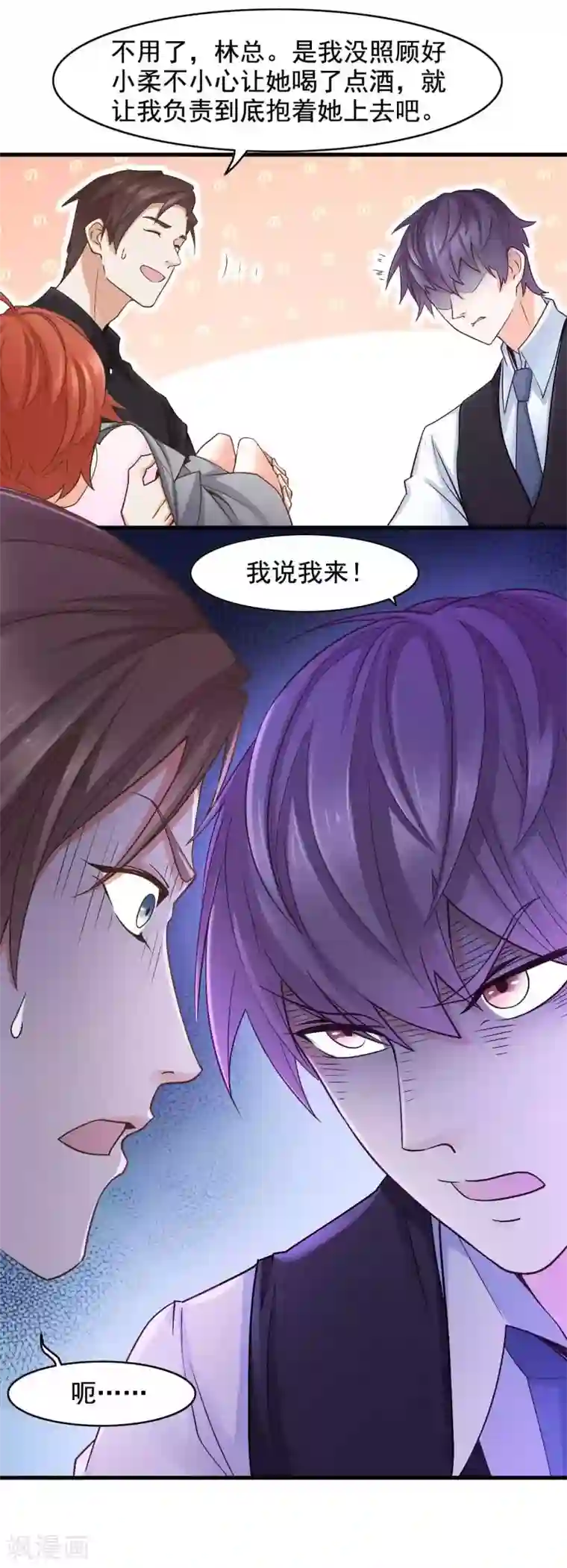 小旅馆女人叫床真实第43话 不只是兄妹