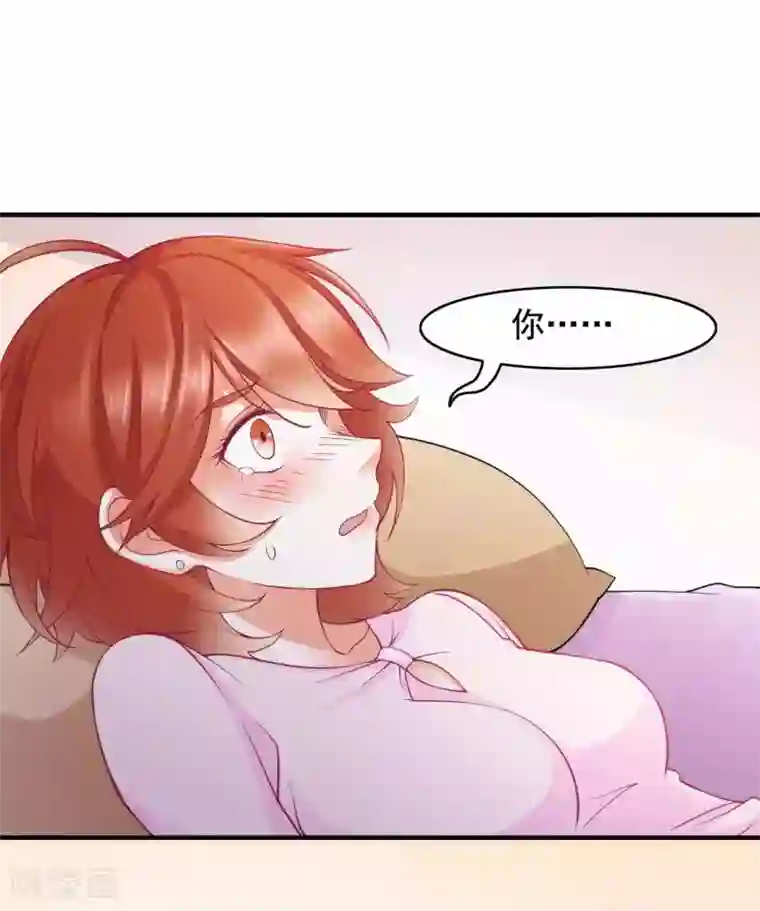 老板未婚夫第44话 不想只是兄妹