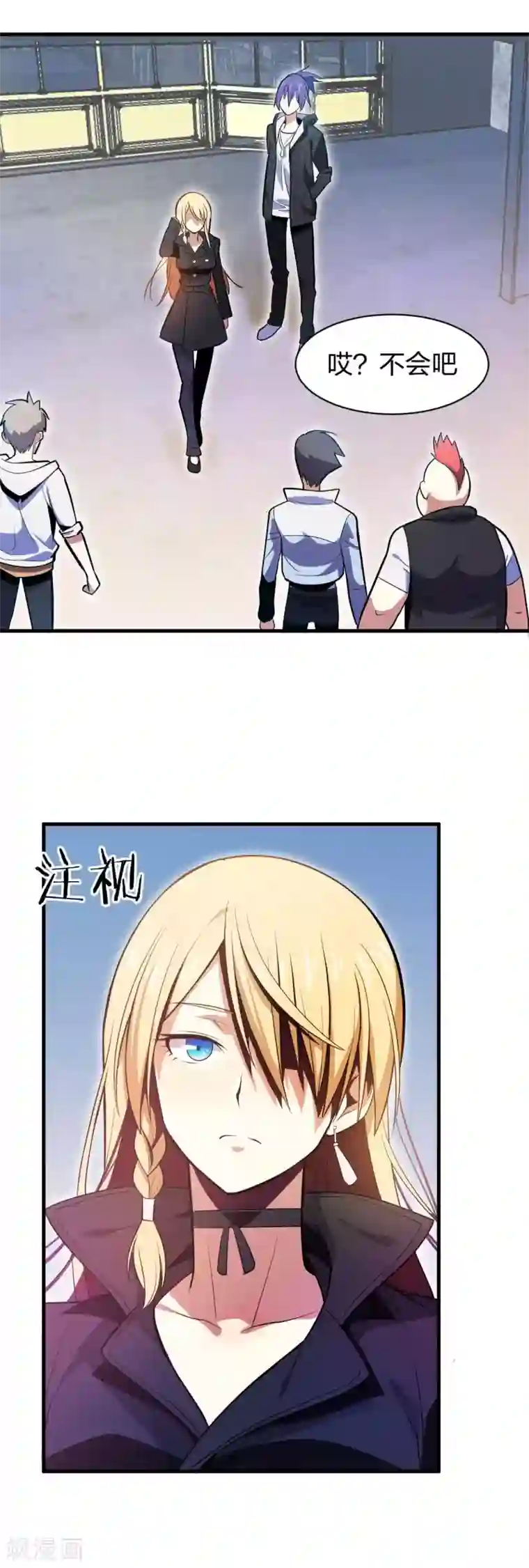 极品魔王血量低第1话 酒吧继承者