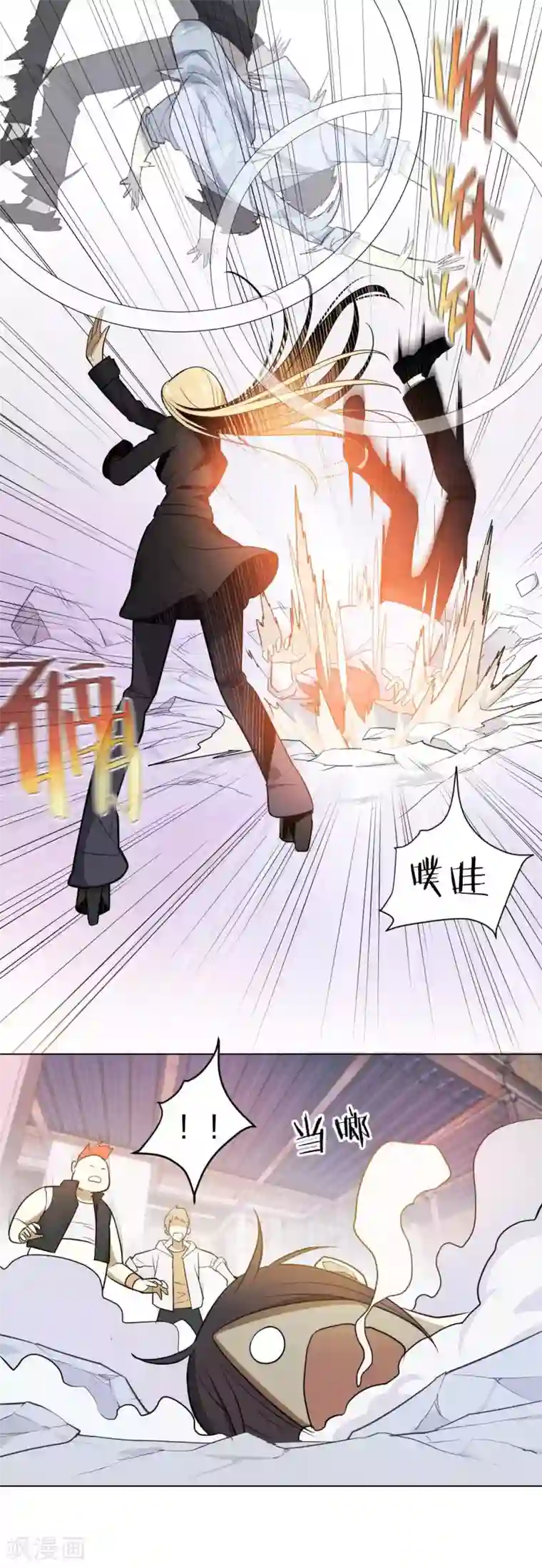 用爱攻占你心房第1话 酒吧继承者