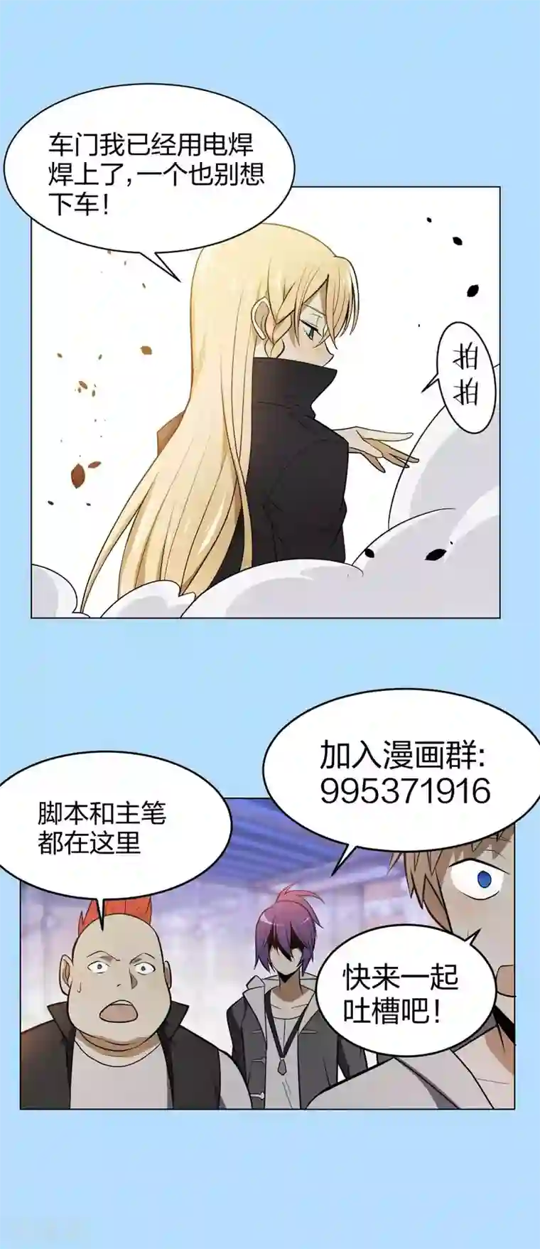 极品魔王血量低第1话 酒吧继承者