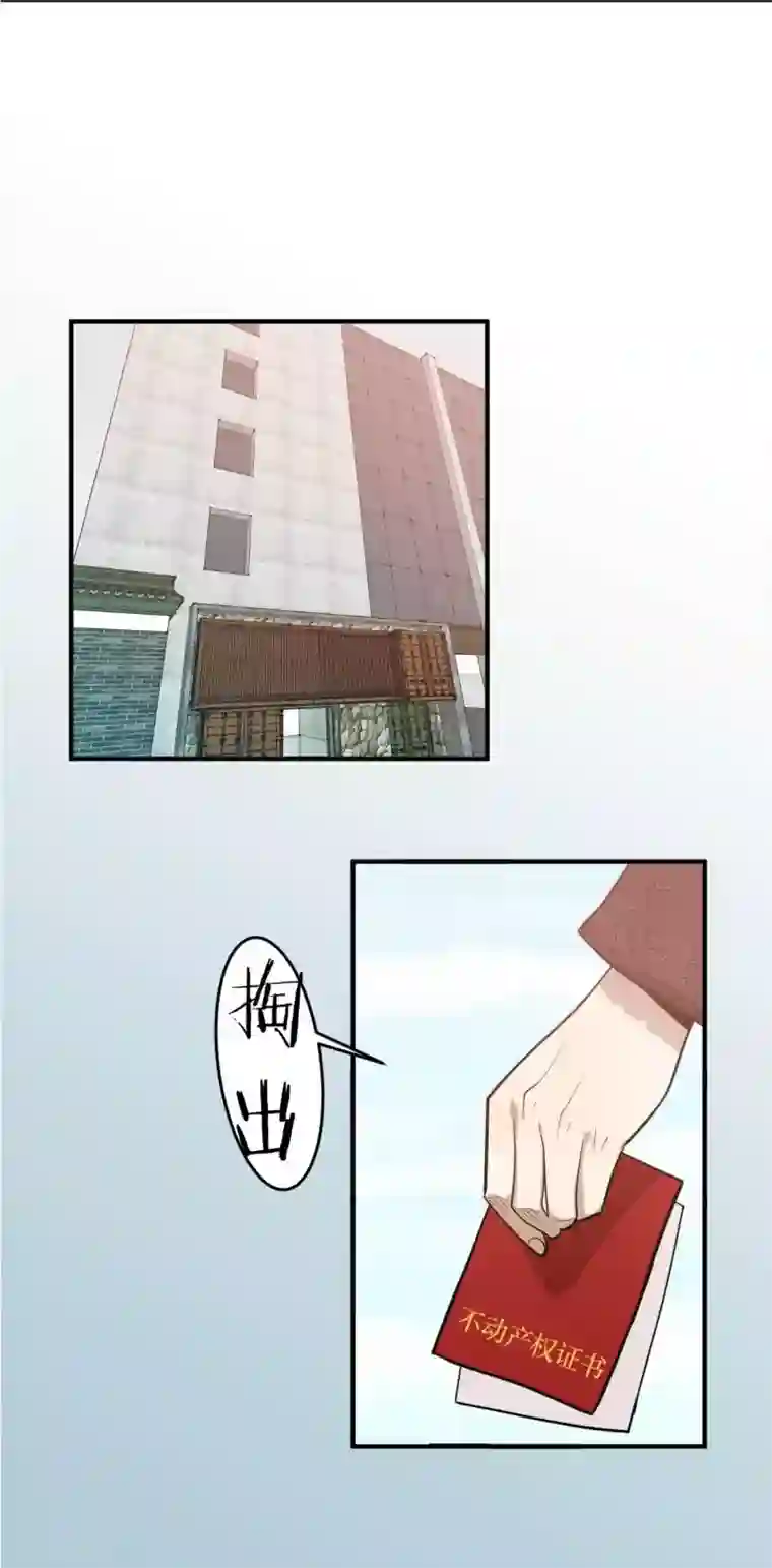 极品魔王血量低第1话 酒吧继承者