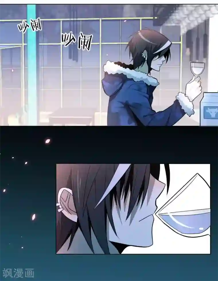 用爱攻占你心房第1话 酒吧继承者