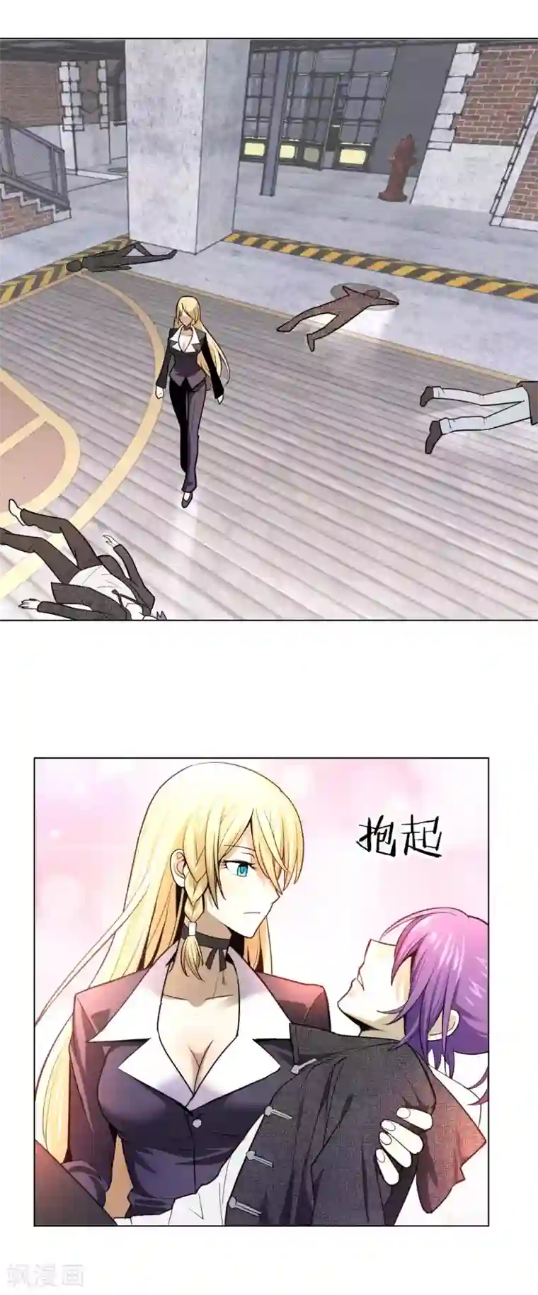 极品魔王血量低第2话 男主突然去世？！