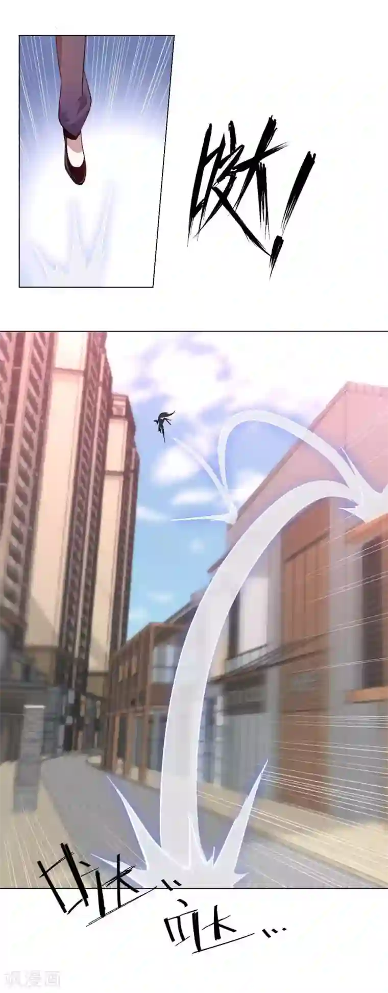 极品魔王血量低第2话 男主突然去世？！