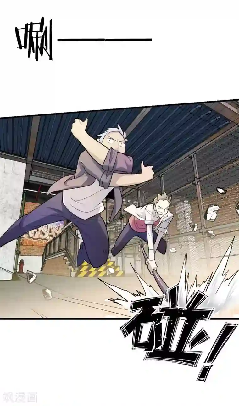 极品魔王血量低第2话 男主突然去世？！