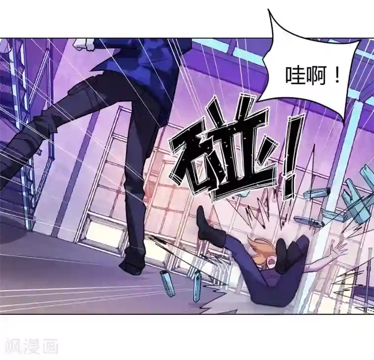 极品魔王血量低第3话 酒吧争夺战