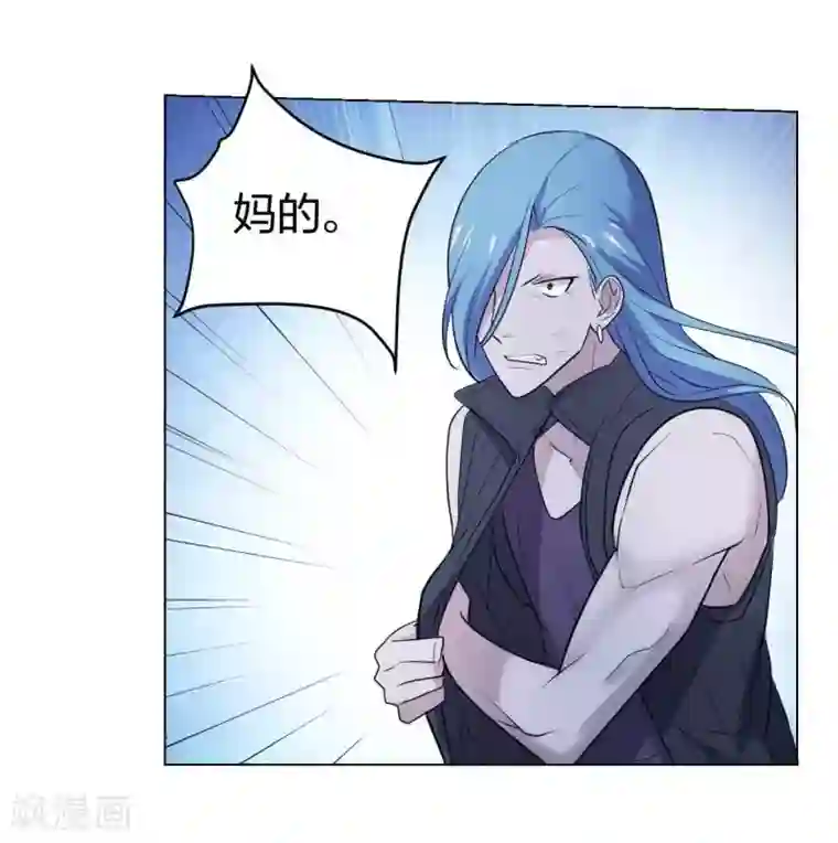 极品魔王血量低第3话 酒吧争夺战