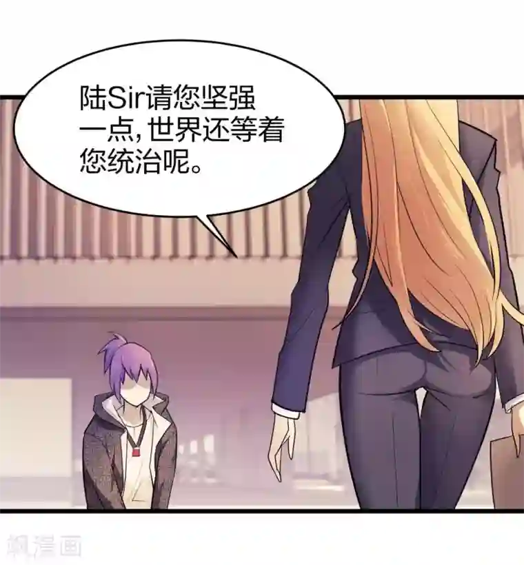 极品魔王血量低第3话 酒吧争夺战