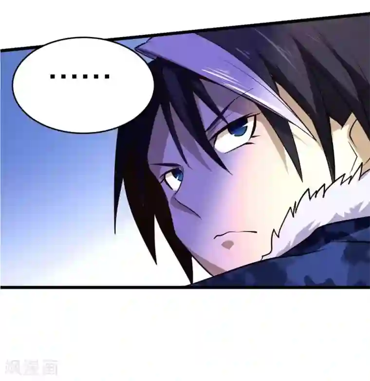 极品魔王血量低第3话 酒吧争夺战