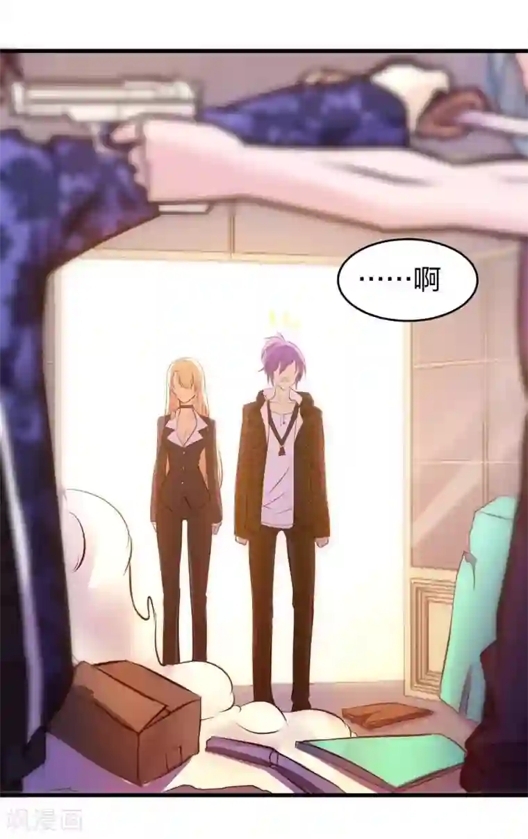 极品魔王血量低第3话 酒吧争夺战