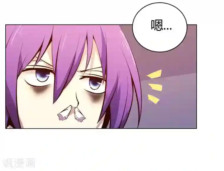 极品魔王血量低第3话 酒吧争夺战