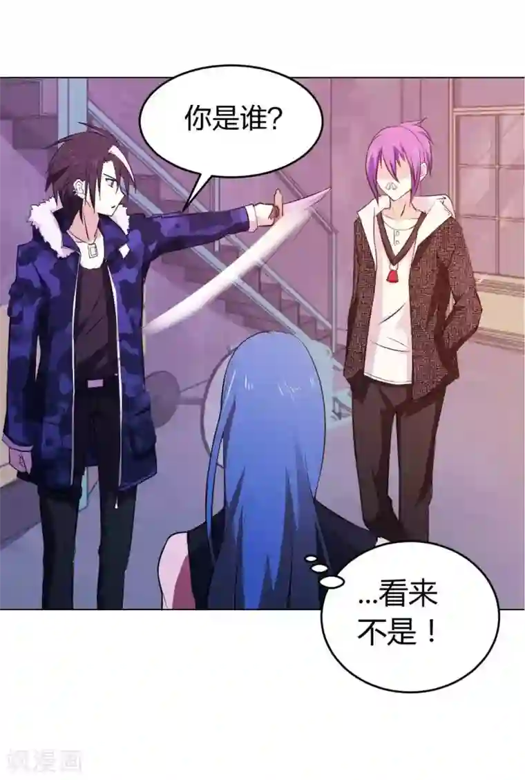 极品魔王血量低第3话 酒吧争夺战