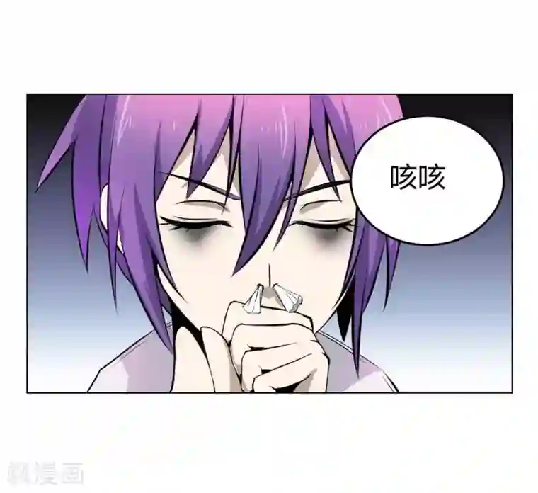 极品魔王血量低第3话 酒吧争夺战