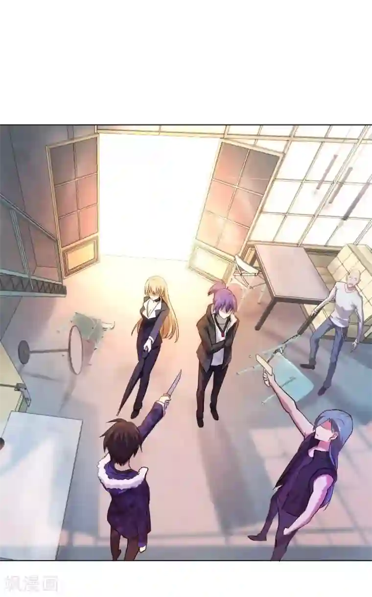 极品魔王血量低第4话 魔王现身!