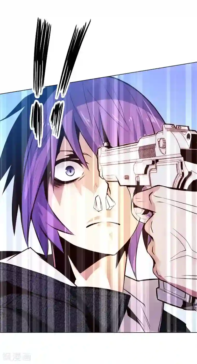 极品魔王血量低第4话 魔王现身!