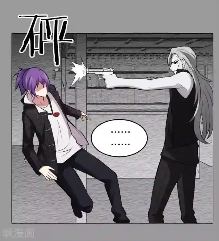 极品魔王血量低第4话 魔王现身!