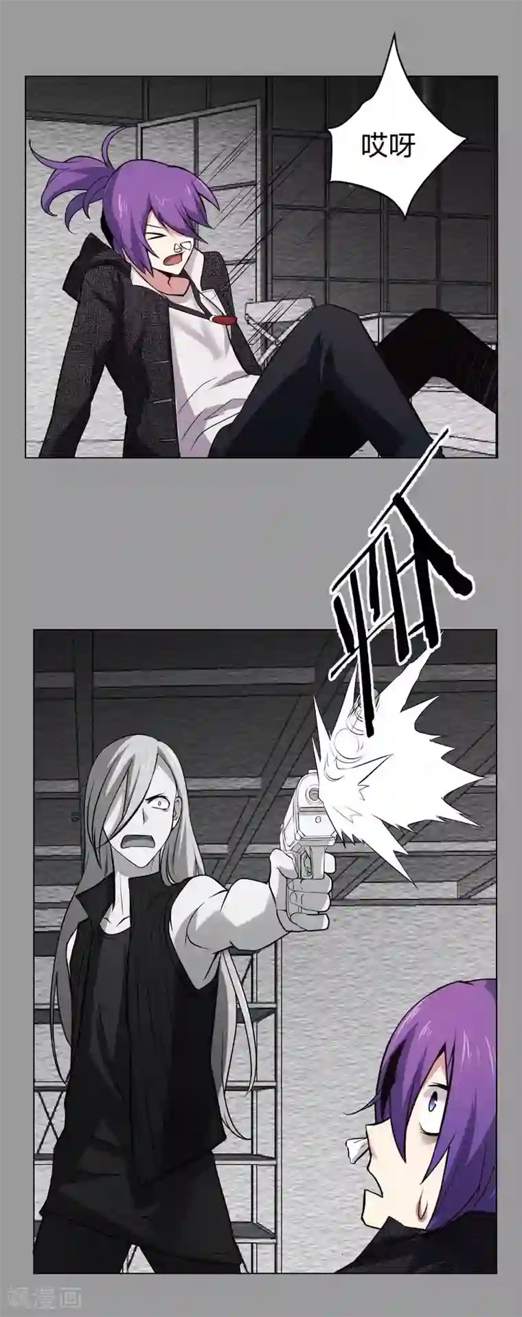 极品魔王血量低第4话 魔王现身!