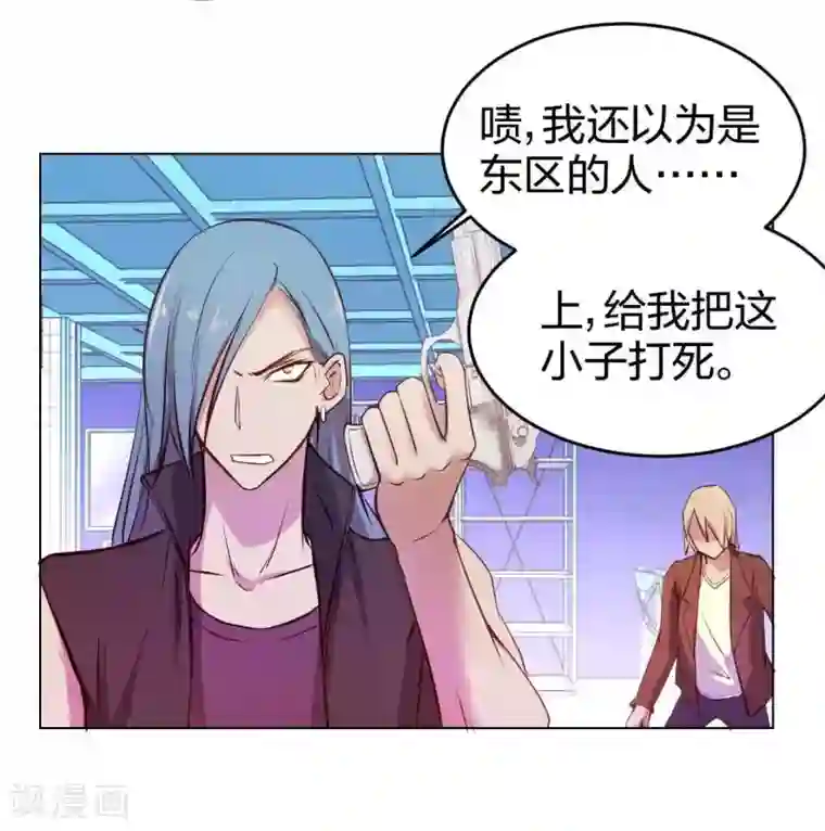 极品魔王血量低第4话 魔王现身!