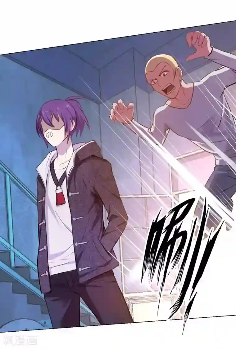 极品魔王血量低第4话 魔王现身!