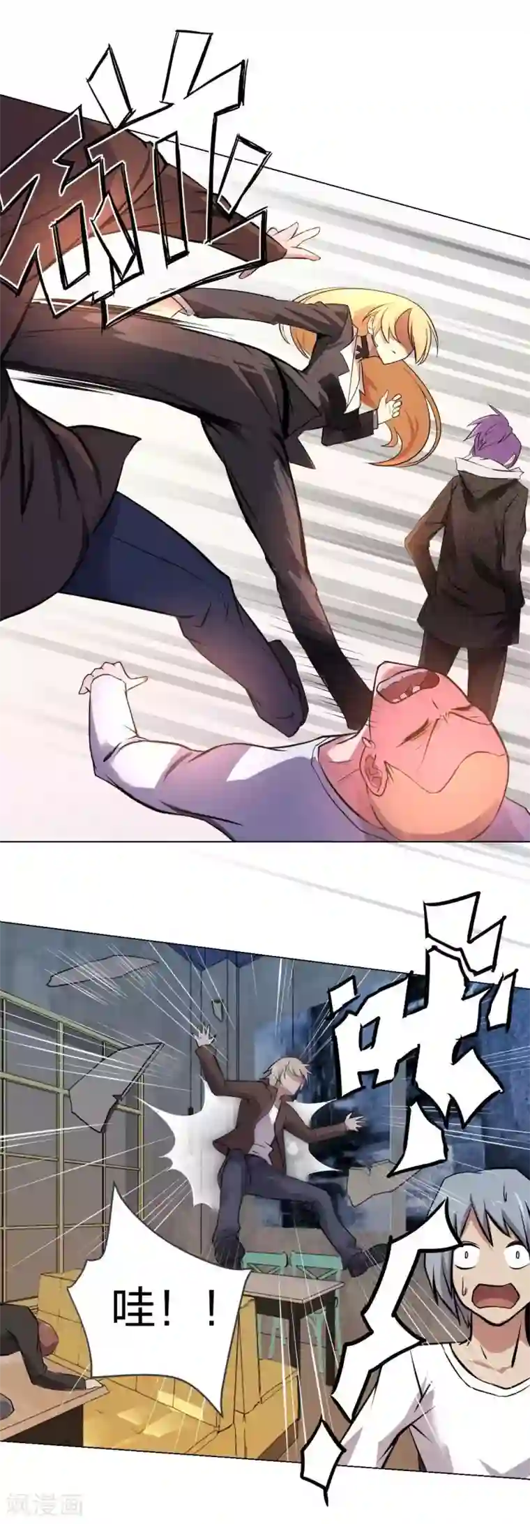 极品魔王血量低第4话 魔王现身!