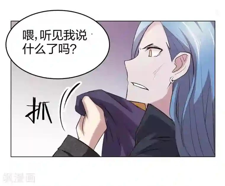 极品魔王血量低第4话 魔王现身!