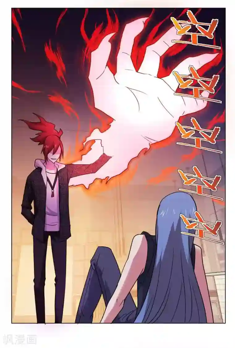 极品魔王血量低第5话 七封门单鸣