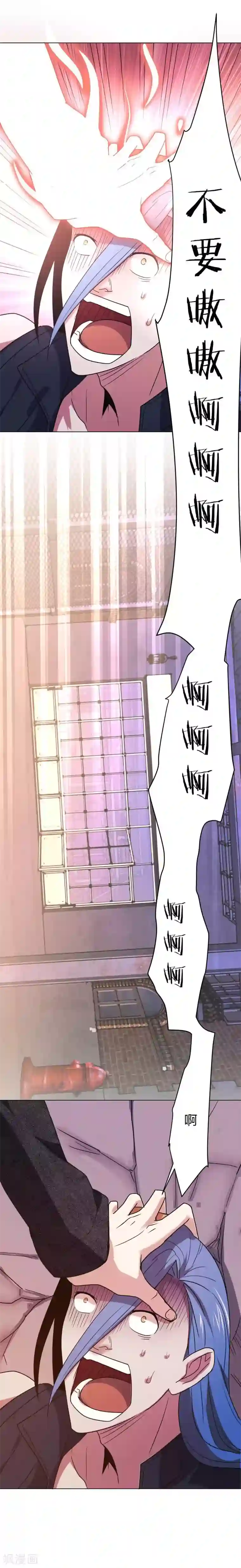 极品魔王血量低第5话 七封门单鸣