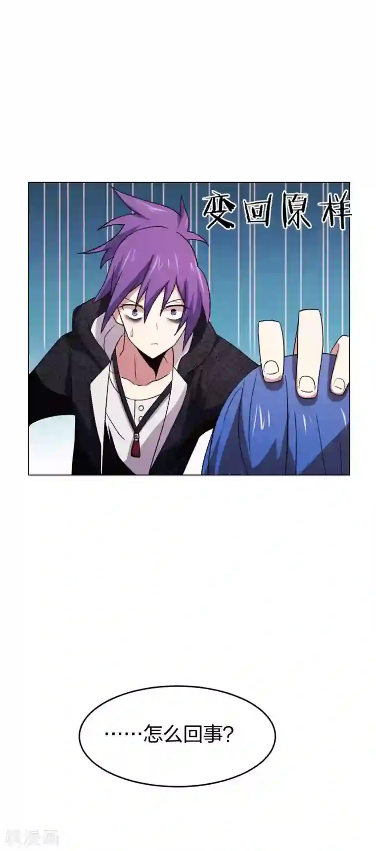 极品魔王血量低第5话 七封门单鸣