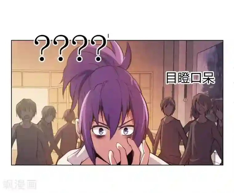 极品魔王血量低第5话 七封门单鸣