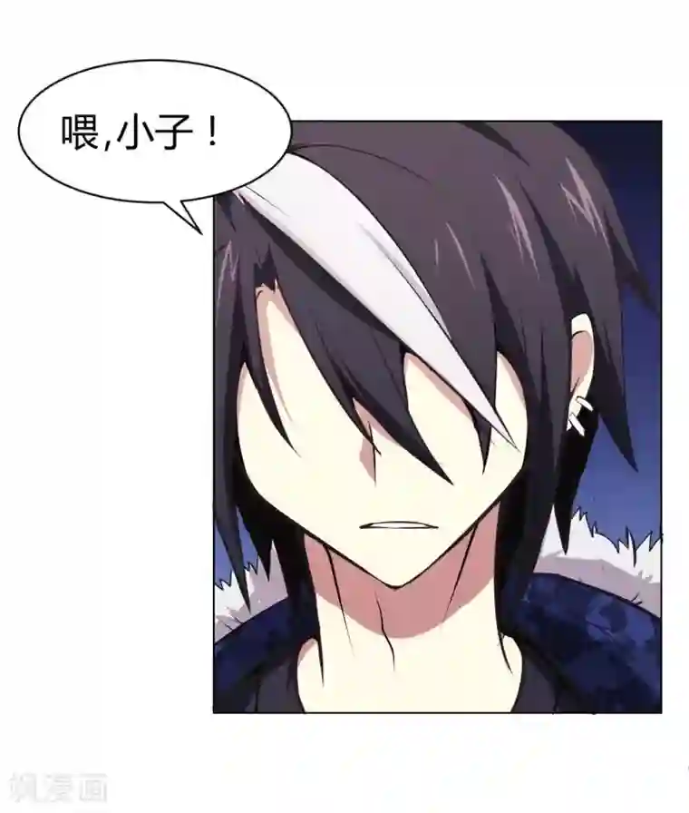 极品魔王血量低第5话 七封门单鸣