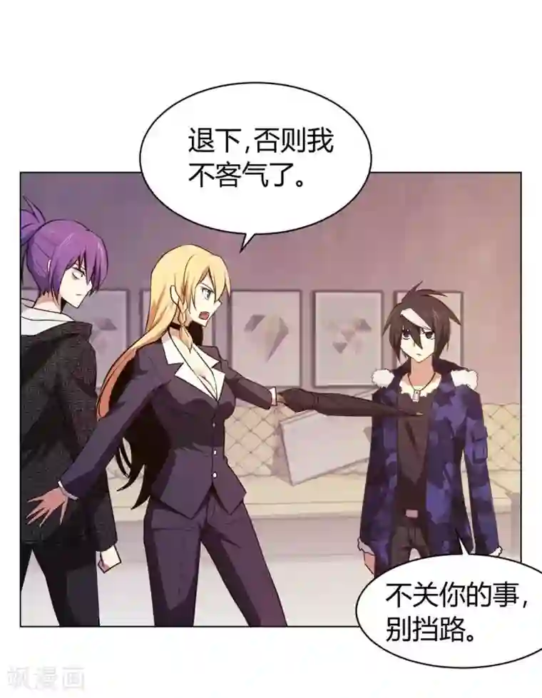 极品魔王血量低第5话 七封门单鸣